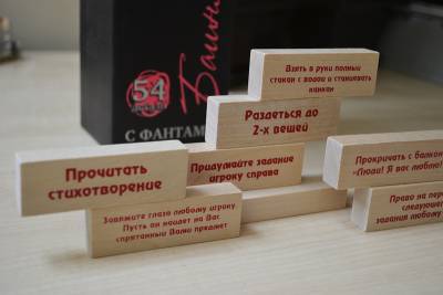 Купить Хобби Настольная игра: Башня с заданиями для взрослых арт.7745 18+ в БУКВАЕШКА